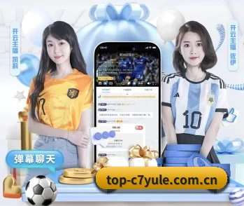 c7娱乐app APP