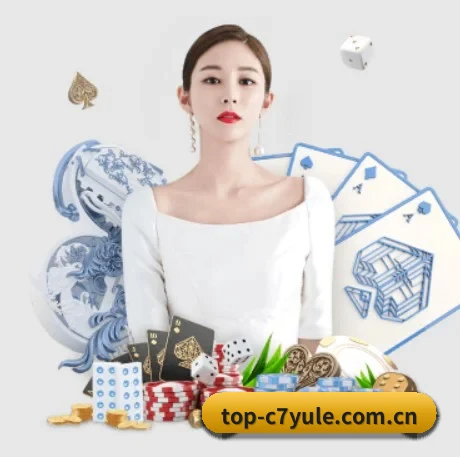 c7娱乐app APP 界面